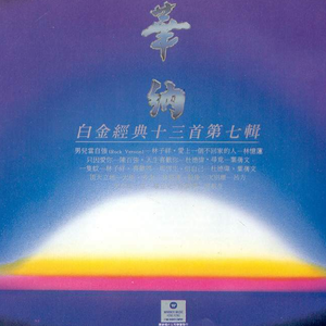 乃万官方网站入口
